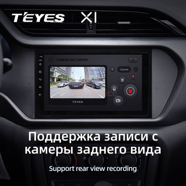 Штатная магнитола Teyes X1 4G 2/32 Chery Tiggo 3 (2016-2018) Штатная магнитола Teyes X1 4G 2/32 Chery Tiggo 3 (2016-2018)