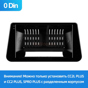 Установочный комплект Teyes для Mazda 3 Axela BM (2013-2017) Тип-А