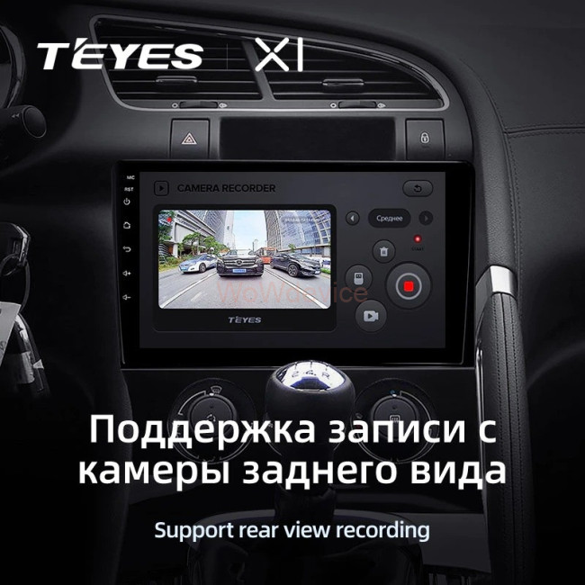 Штатная магнитола Teyes X1 4G 2/32 Peugeot 3008 1 (2009-2016) F2