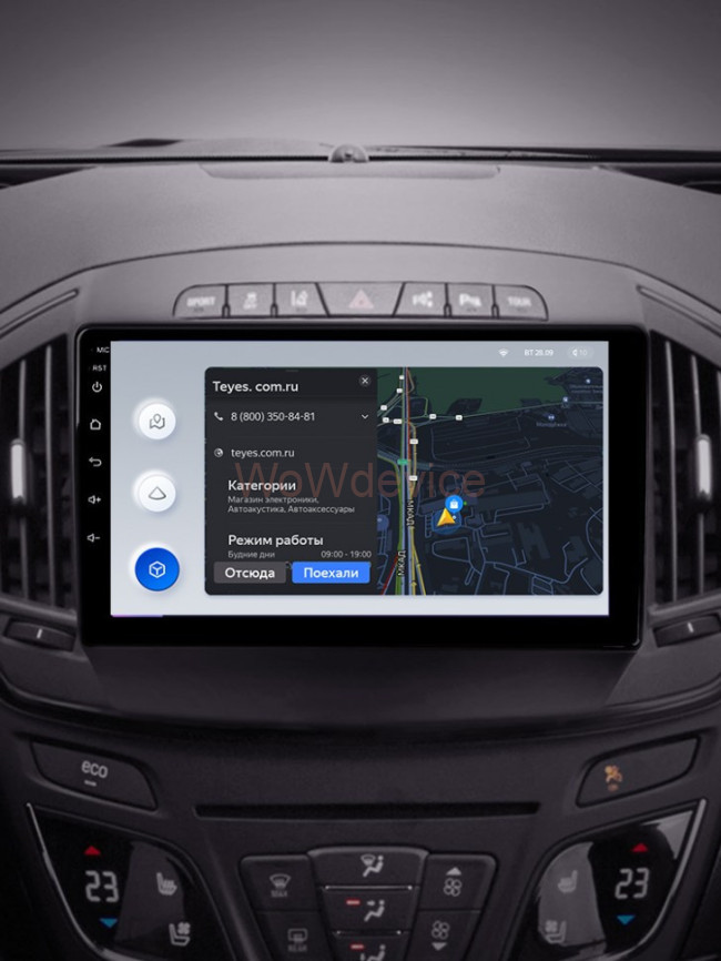 Штатная магнитола Teyes X1 4G 2/32 Opel Insignia (2013-2017) Тип-В