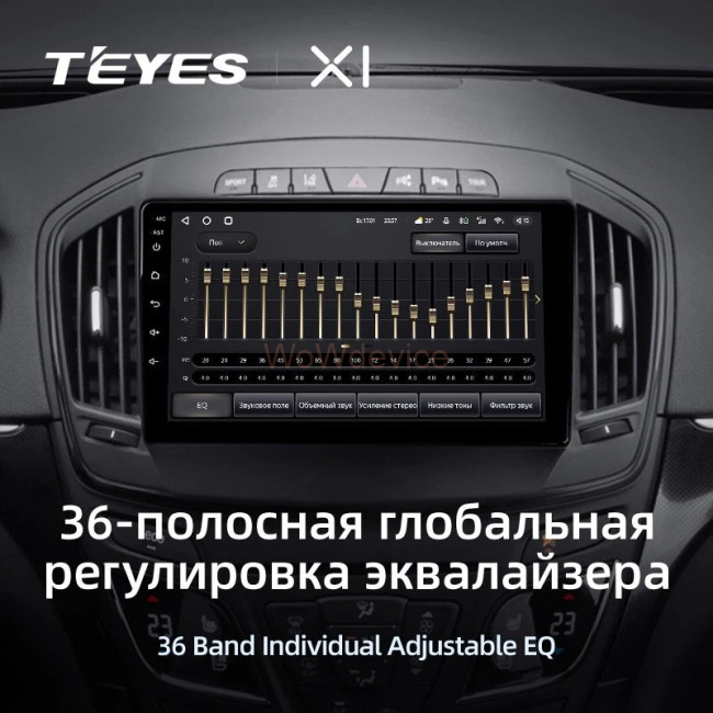 Штатная магнитола Teyes X1 4G 2/32 Opel Insignia (2013-2017) Тип-В