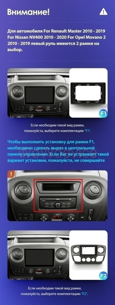 Штатная магнитола Teyes CC3 2K 4/64 Nissan NV400 (2010-2020) (F2)