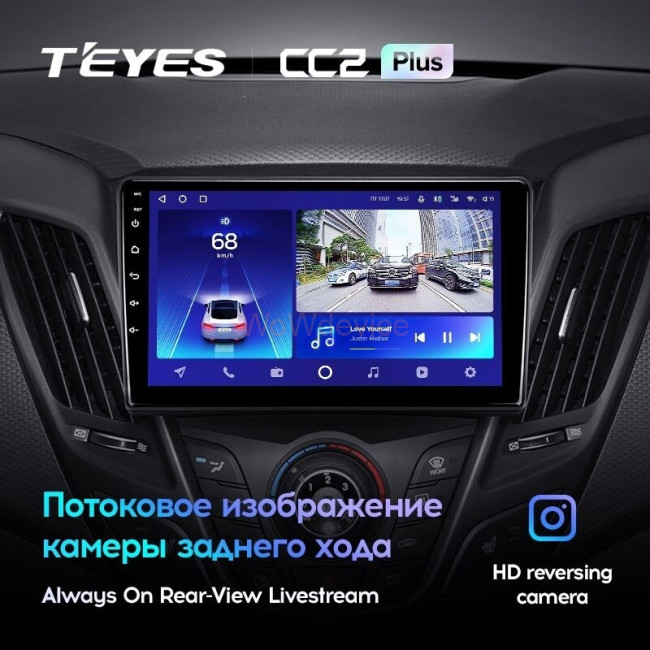 Штатная магнитола Teyes CC2 Plus 4/64 Hyundai Veloster FS (2011-2017) Тип-А