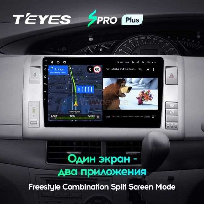 Штатная магнитола Teyes SPRO Plus 6/128 Toyota Previa XR50 3 (2006-2019) Правый руль Штатная магнитола Teyes SPRO Plus 6/128 Toyota Previa XR50 3 (2006-2019) Правый руль