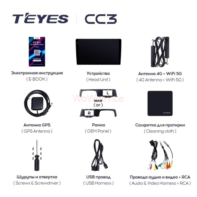 Штатная магнитола Teyes CC3 4/64 Kia Sonet (2020-2022)