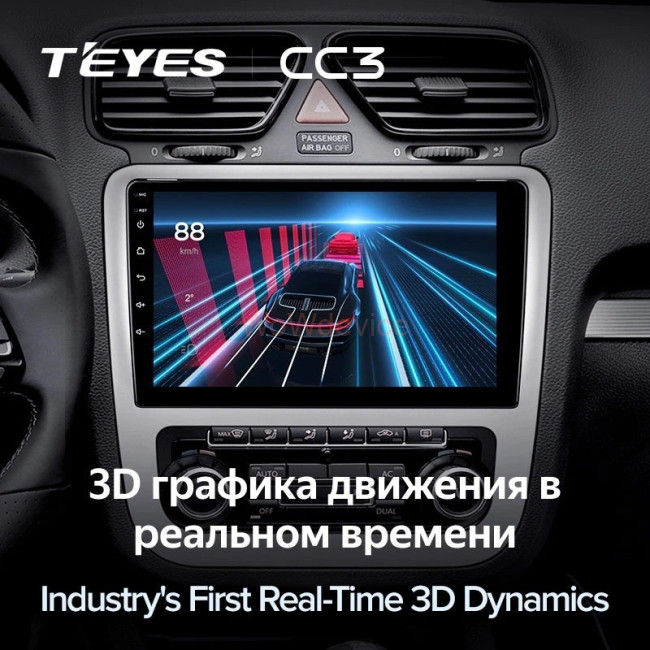 Штатная магнитола Teyes CC3 360 6/128 Volkswagen Scirocco 3 (2008-2014) F3 (Серая)