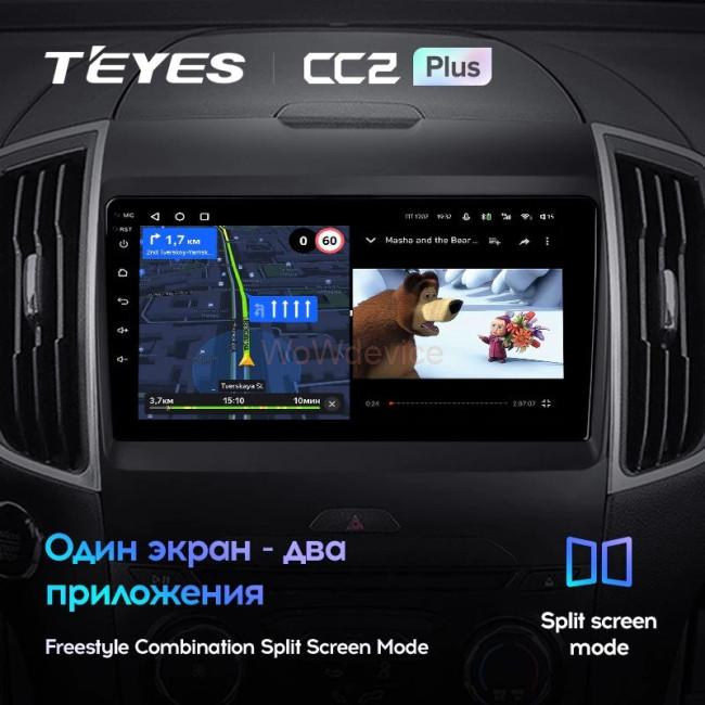 Штатная магнитола Teyes CC2L Plus 1/16 Ford Edge 2 (2015-2018) F2