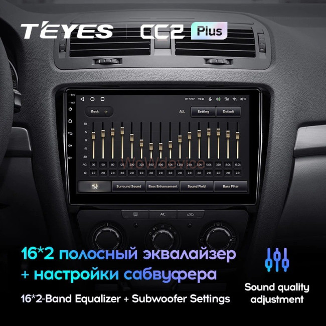 Штатная магнитола Teyes CC2 Plus 3/32 Skoda Octavia II (2008-2013)