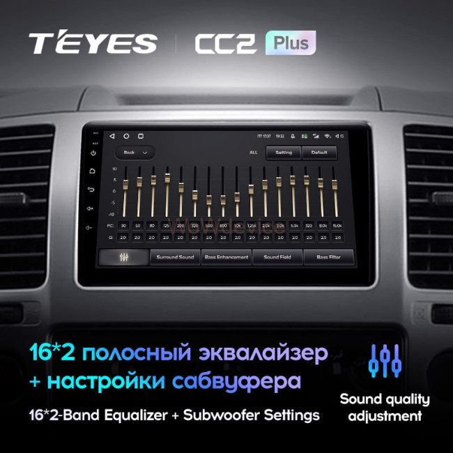 Штатная магнитола Teyes CC2 Plus 6/128 Nissan Navara 3 D40 (2004-2010) Штатная магнитола Teyes CC2 Plus 6/128 Nissan Navara 3 D40 (2004-2010)