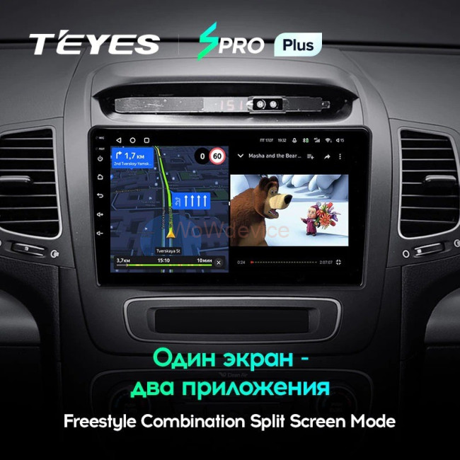 Штатная магнитола Teyes SPRO Plus 3/32 Kia Sorento 2 II XM (2012-2021) F1 Штатная магнитола Teyes SPRO Plus 3/32 Kia Sorento 2 II XM (2012-2021) F1