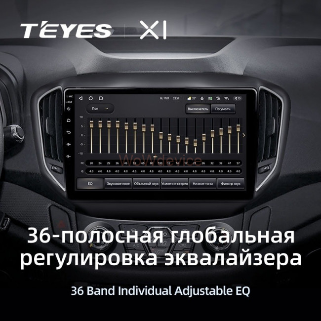 Штатная магнитола Teyes X1 4G 2/32 Chery Tiggo 5 (2014-2018) Штатная магнитола Teyes X1 4G 2/32 Chery Tiggo 5 (2014-2018)