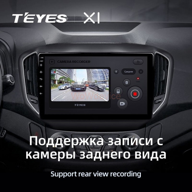 Штатная магнитола Teyes X1 4G 2/32 Chery Tiggo 5 (2014-2018) Штатная магнитола Teyes X1 4G 2/32 Chery Tiggo 5 (2014-2018)