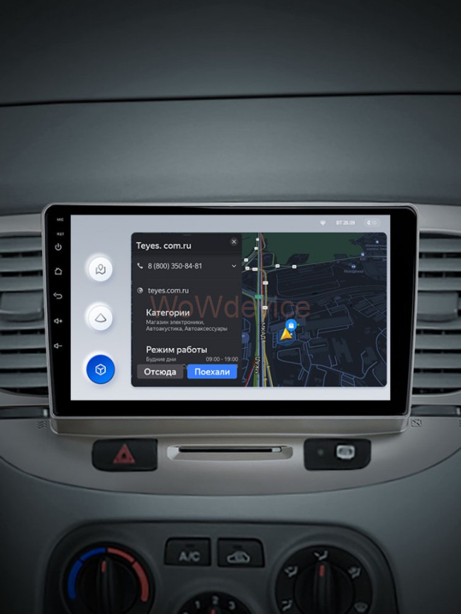 Штатная магнитола Teyes X1 4G 2/32 Kia Rio 2 (2005-2011)