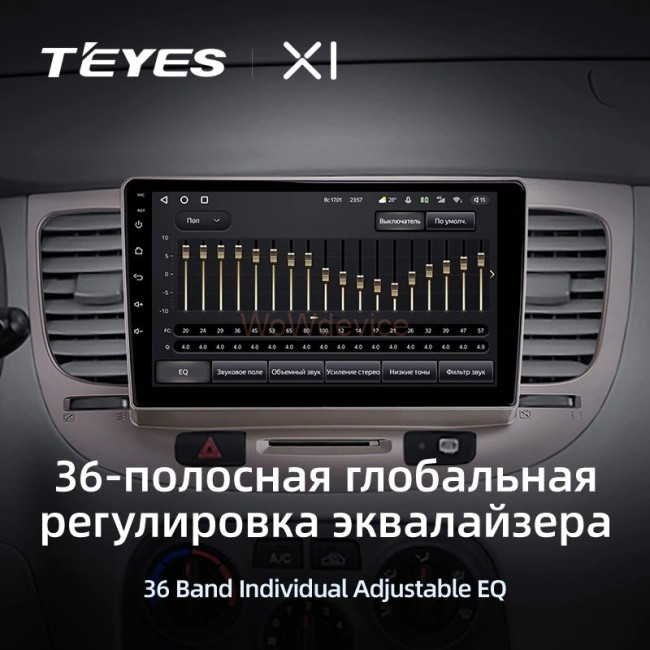 Штатная магнитола Teyes X1 4G 2/32 Kia Rio 2 (2005-2011)