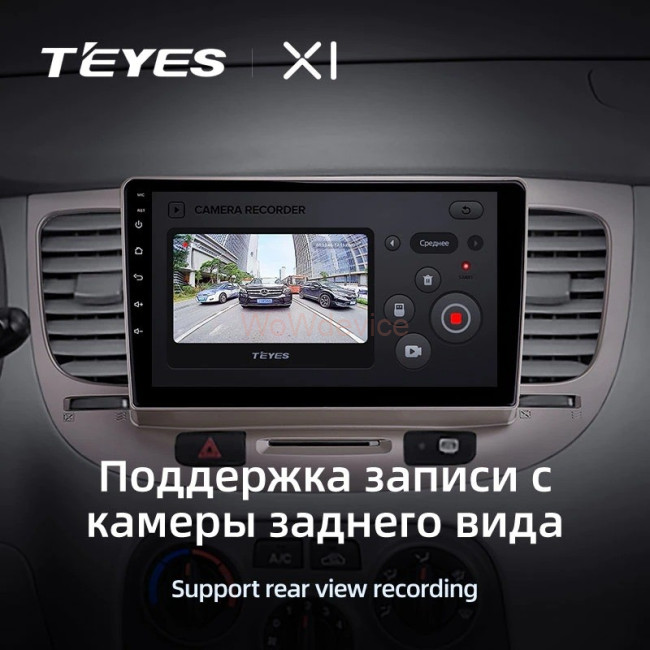 Штатная магнитола Teyes X1 4G 2/32 Kia Rio 2 (2005-2011)
