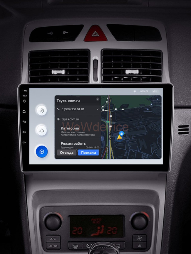 Штатная магнитола Teyes X1 4G 2/32 Peugeot 307 1 (2001-2008) Штатная магнитола Teyes X1 4G 2/32 Peugeot 307 1 (2001-2008)