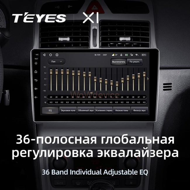 Штатная магнитола Teyes X1 4G 2/32 Peugeot 307 1 (2001-2008) Штатная магнитола Teyes X1 4G 2/32 Peugeot 307 1 (2001-2008)