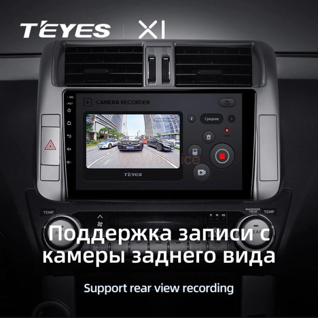 Штатная магнитола Teyes X1 4G 2/32 Toyota Land Cruiser Prado 150 (2009-2013) Тип-A Штатная магнитола Teyes X1 4G 2/32 Toyota Land Cruiser Prado 150 (2009-2013) Тип-A