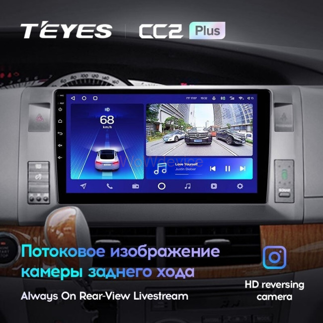 Штатная магнитола Teyes CC2L Plus 1/16 Toyota Previa, Estima AHR20 XR50 (2006-2019) левый руль
