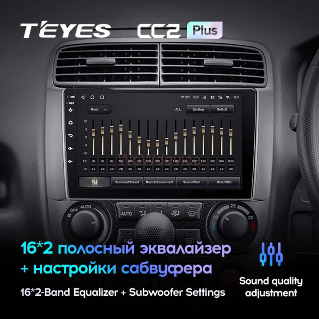 Штатная магнитола Teyes CC2 Plus 4/64 Honda Stream 1 (2000-2006)