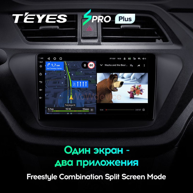 Штатная магнитола Teyes SPRO Plus 4/64 Lifan X50 (2015-2019)