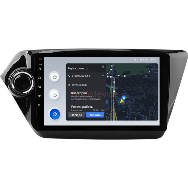 Штатная магнитола Teyes X1 4G 2/32 Kia RIO 3 (2011-2016)