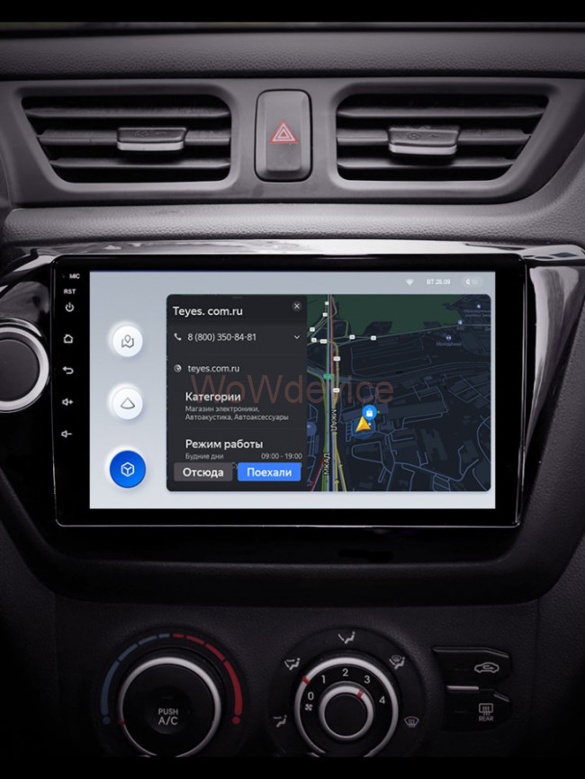 Штатная магнитола Teyes X1 4G 2/32 Kia RIO 3 (2011-2016)