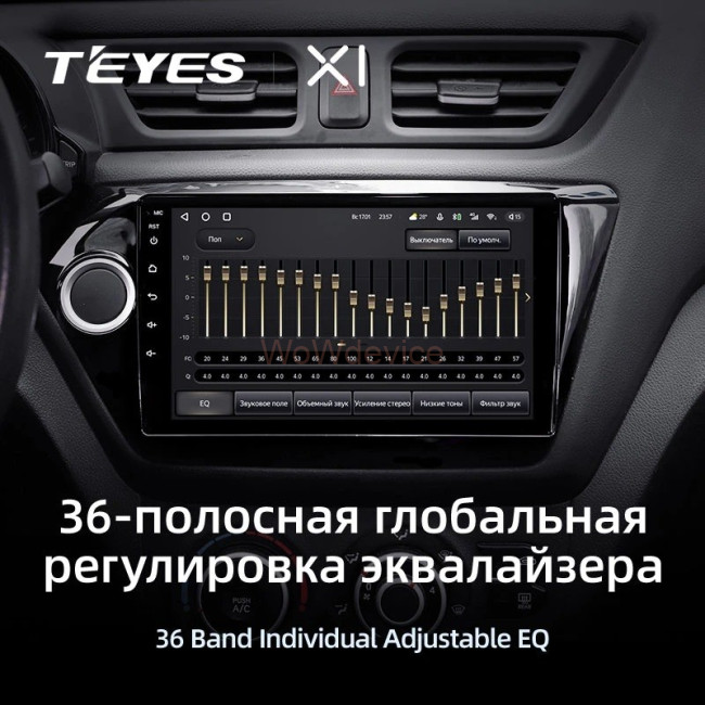 Штатная магнитола Teyes X1 4G 2/32 Kia RIO 3 (2011-2016)