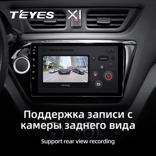 Штатная магнитола Teyes X1 4G 2/32 Kia RIO 3 (2011-2016)