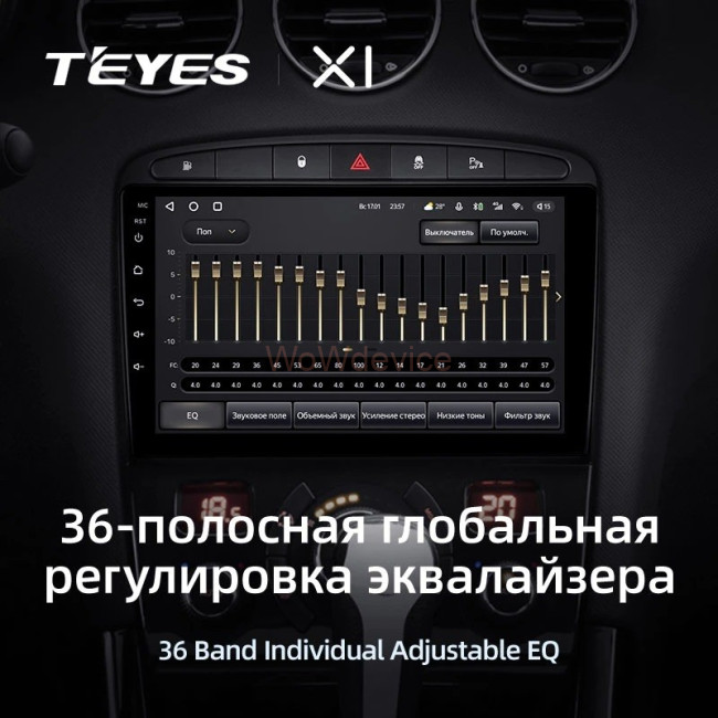 Штатная магнитола Teyes X1 4G 2/32 Peugeot 308 (2007-2015) Штатная магнитола Teyes X1 4G 2/32 Peugeot 308 (2007-2015)