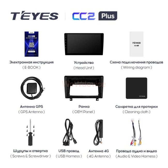 Штатная магнитола Teyes CC2 Plus 6/128 Opel Astra H (2006-2014) F1