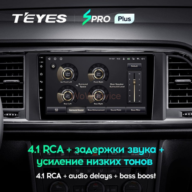 Штатная магнитола Teyes SPRO Plus 6/128 Seat Ateca Cupra (2016-2021) Штатная магнитола Teyes SPRO Plus 6/128 Seat Ateca Cupra (2016-2021)