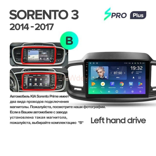 Штатная магнитола Teyes SPRO Plus 3/32 Kia Sorento 3 Prime (2014-2017) Тип-A Штатная магнитола Teyes SPRO Plus 3/32 Kia Sorento 3 Prime (2014-2017) Тип-A