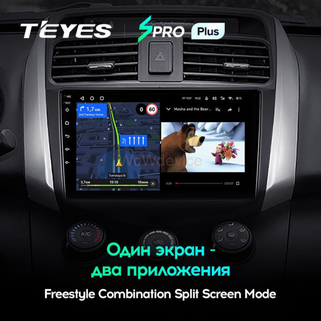 Штатная магнитола Teyes SPRO Plus 4/64 Lifan X60 (2012-2018)