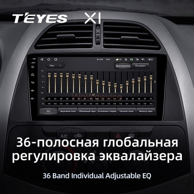 Штатная магнитола Teyes X1 4G 2/32 Chery Tiggo T11 1 (2005-2013) Штатная магнитола Teyes X1 4G 2/32 Chery Tiggo T11 1 (2005-2013)