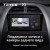 Штатная магнитола Teyes X1 4G 2/32 Chery Tiggo T11 1 (2005-2013)