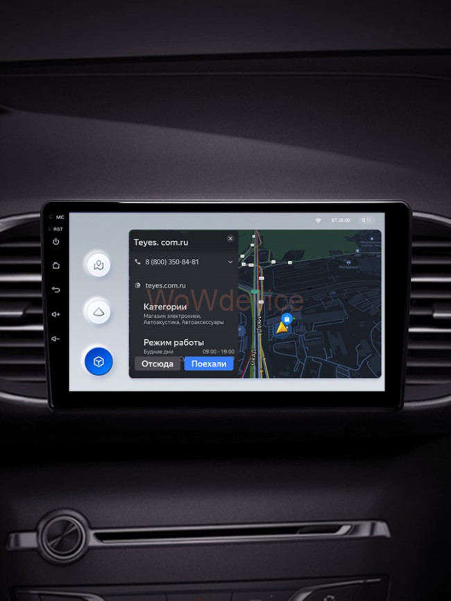 Штатная магнитола Teyes X1 4G 2/32 Peugeot 308 T9 308S (2013-2017) Штатная магнитола Teyes X1 4G 2/32 Peugeot 308 T9 308S (2013-2017)