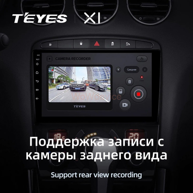 Штатная магнитола Teyes X1 4G 2/32 Peugeot 308 T9 308S (2013-2017) Штатная магнитола Teyes X1 4G 2/32 Peugeot 308 T9 308S (2013-2017)