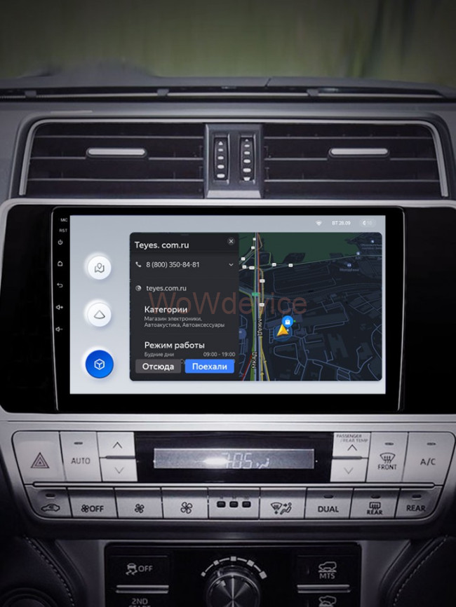 Штатная магнитола Teyes X1 4G 2/32 Toyota Land Cruiser Prado 150 (2017-2021) Штатная магнитола Teyes X1 4G 2/32 Toyota Land Cruiser Prado 150 (2017-2021)