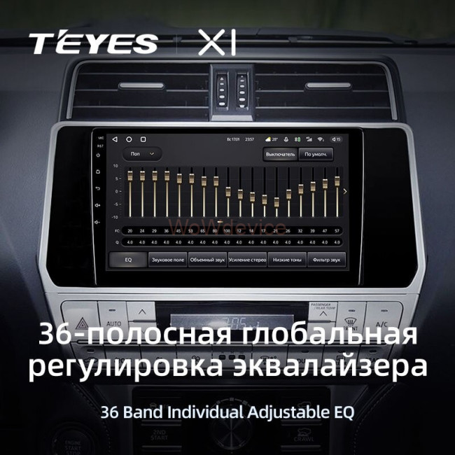 Штатная магнитола Teyes X1 4G 2/32 Toyota Land Cruiser Prado 150 (2017-2021) Штатная магнитола Teyes X1 4G 2/32 Toyota Land Cruiser Prado 150 (2017-2021)