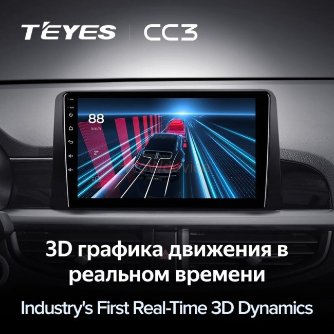 Штатная магнитола Teyes CC3 4/64 Kia Picanto (2017-2020)
