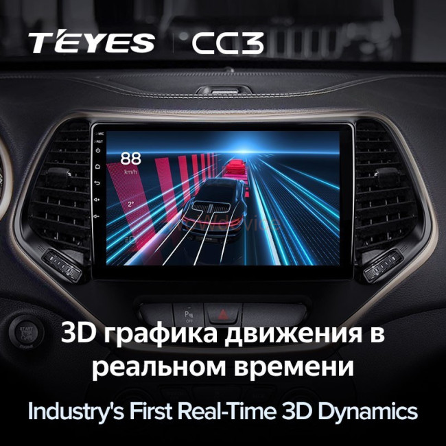 Штатная магнитола Teyes CC3 360 6/128 Jeep Cherokee 5 KL (2014-2018)