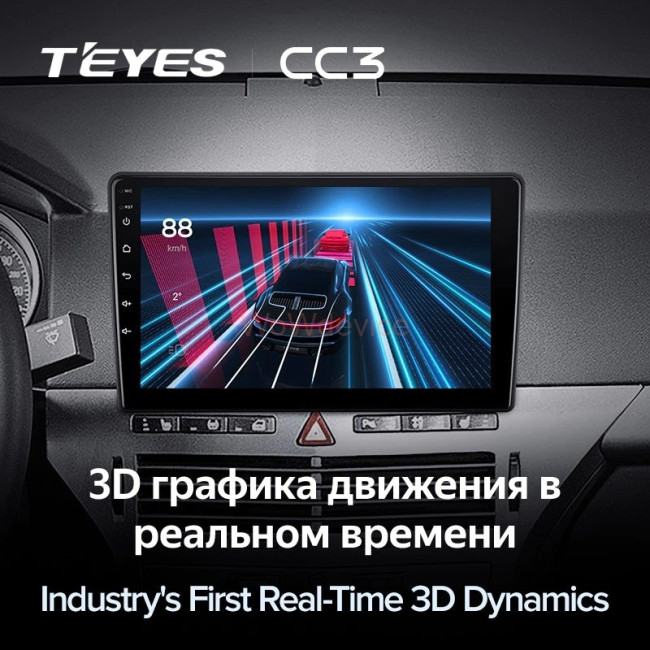 Штатная магнитола Teyes CC3 3/32 Opel Astra H (2006-2014) F1