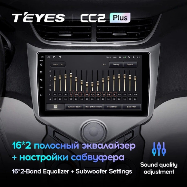 Штатная магнитола Teyes CC2L Plus 2/32 Chery Very A13 (2013-2016) Штатная магнитола Teyes CC2L Plus 2/32 Chery Very A13 (2013-2016)