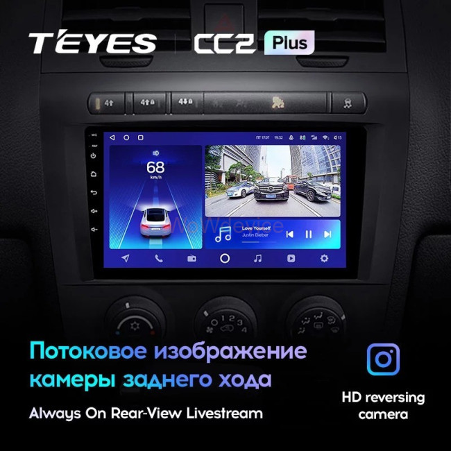 Штатная магнитола Teyes CC2 Plus 4/64 Hummer H3 1 (2005-2010) Штатная магнитола Teyes CC2 Plus 4/64 Hummer H3 1 (2005-2010)