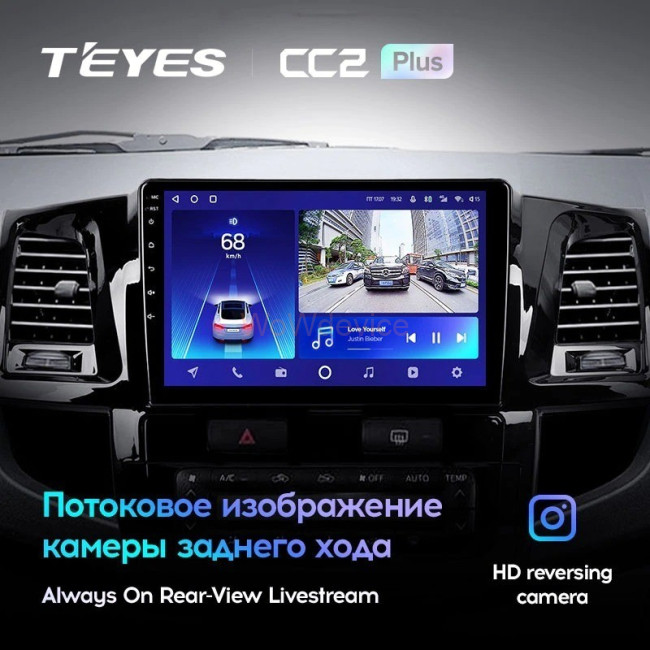 Штатная магнитола Teyes CC2 Plus 6/128 Toyota Fortuner (2008-2014) F2 Штатная магнитола Teyes CC2 Plus 6/128 Toyota Fortuner (2008-2014) F2