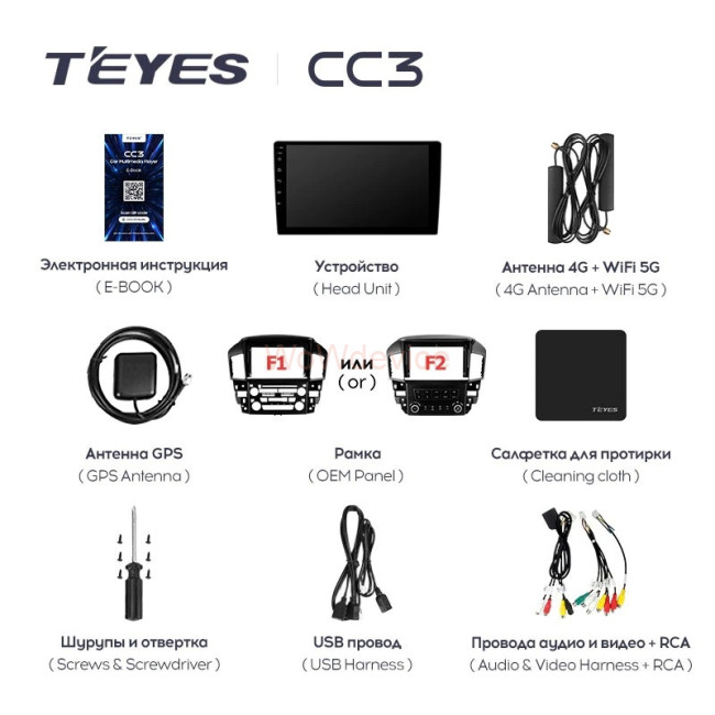 Штатная магнитола Teyes CC3 360 6/128 Lexus RX300 XU10 (1997-2003) F2 Штатная магнитола Teyes CC3 360 6/128 Lexus RX300 XU10 (1997-2003) F2