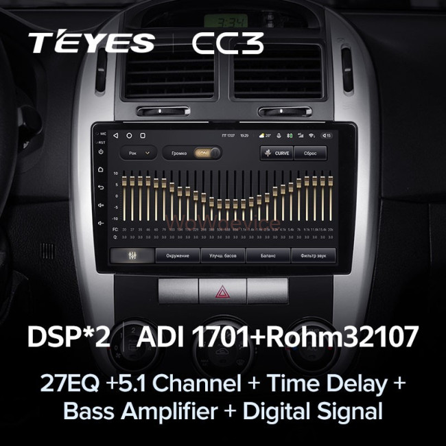 Штатная магнитола Teyes CC3 3/32 Kia Cerato 1 LD (2004-2008) F1 Штатная магнитола Teyes CC3 3/32 Kia Cerato 1 LD (2004-2008) F1