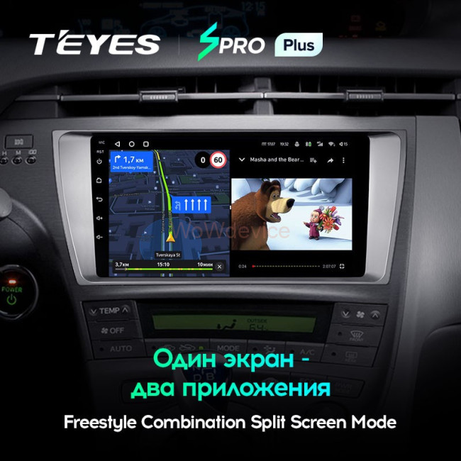Штатная магнитола Teyes SPRO Plus 3/32 Toyota Prius XW30 (2009-2015) Штатная магнитола Teyes SPRO Plus 3/32 Toyota Prius XW30 (2009-2015)