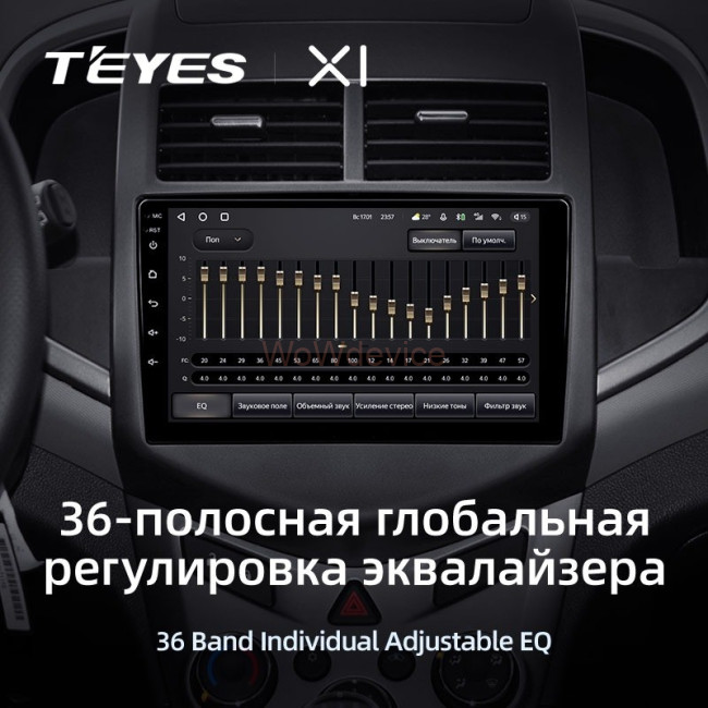 Штатная магнитола Teyes X1 4G 2/32 Chevrolet Aveo 2 (2011-2015) Штатная магнитола Teyes X1 4G 2/32 Chevrolet Aveo 2 (2011-2015)